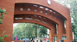 北京外國語大學購置森井環保除濕機及高效空氣凈化器