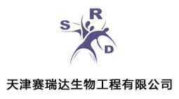 天津賽瑞達生物工程有限公司選購森井轉輪式環保除濕機